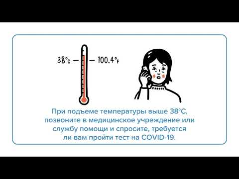 Video: Gripa I Koronavirus Koje Su Razlike Između Njih Dvoje?