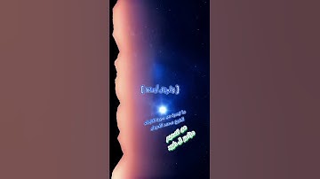 ما تيسرة من سورة النازعات بصوت الشيخ محمد اللحيدان