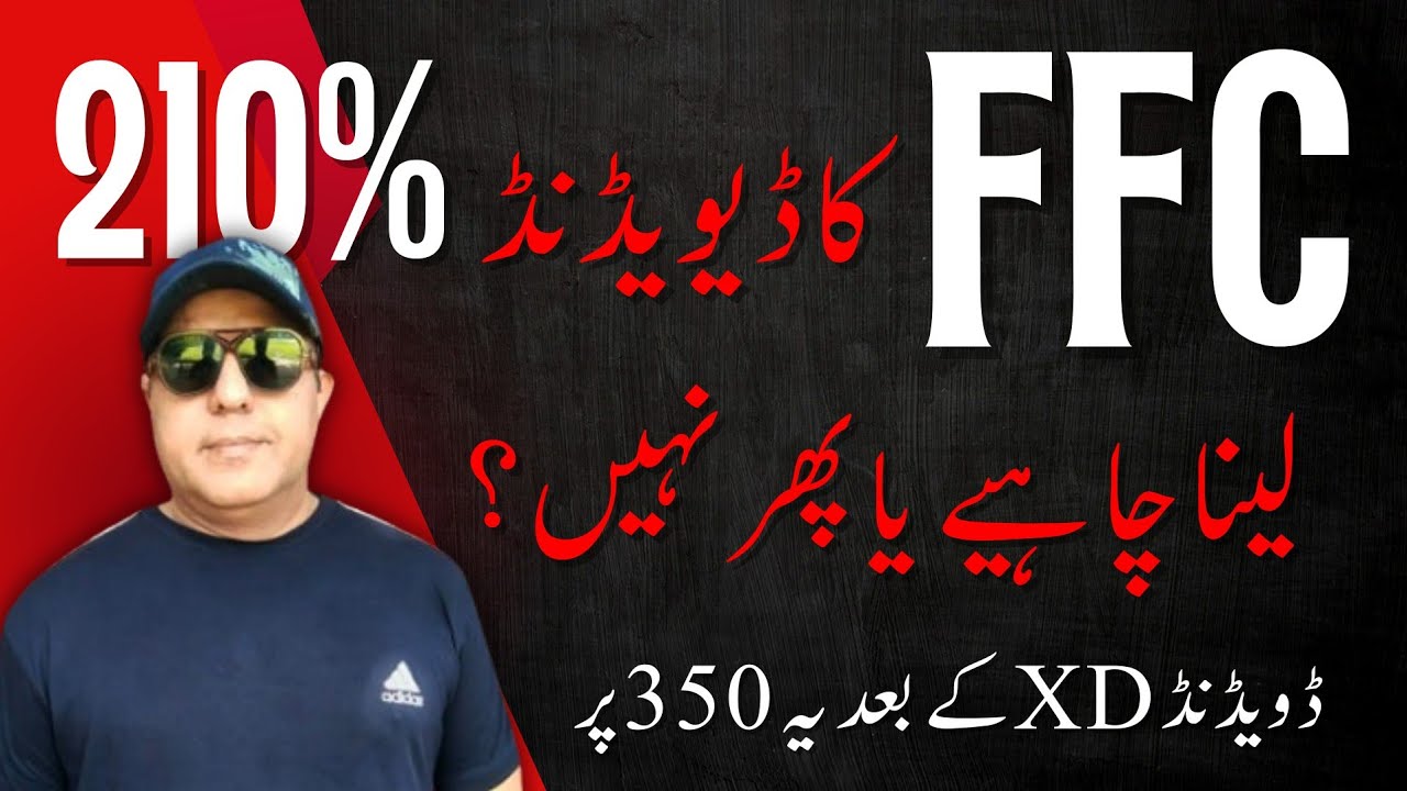 Amir Rider Ffc FFC news updates and technical information by Sir Amir shahzad. - YouTube
