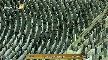 فجر الاثنين 9-7-1439هـ من سورة الرعد د. بندر بليلة