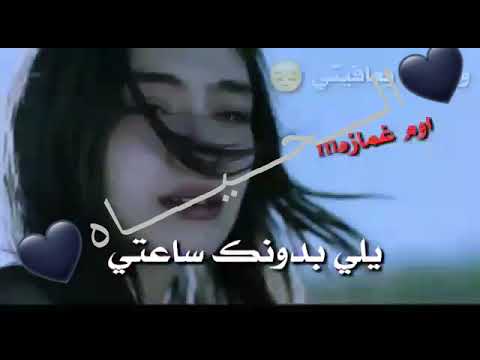 ولا ولا اقدر ترا انساك انا شوف الوصف
