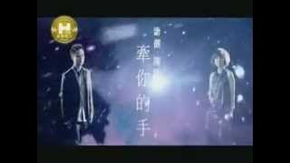 Download lagu qian ni de shou