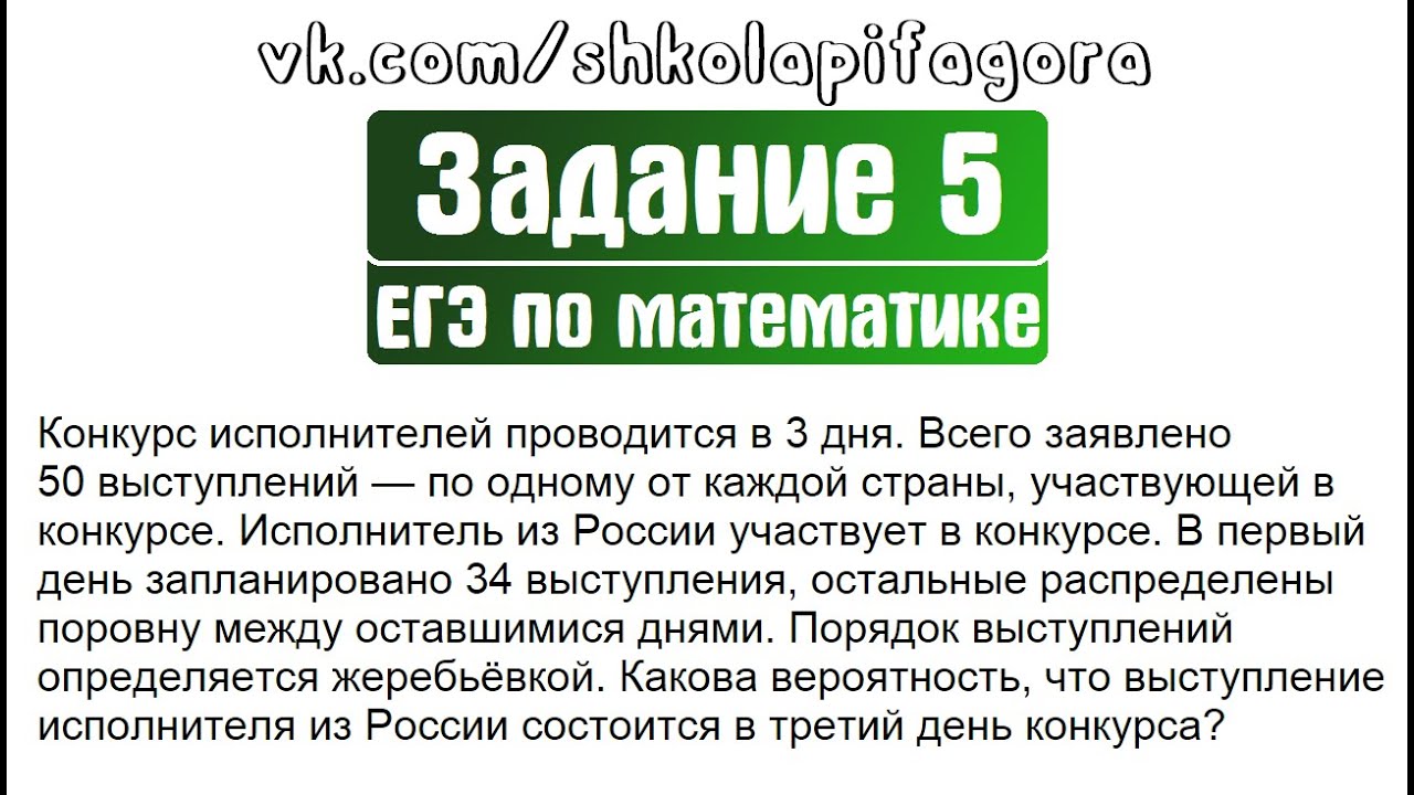 Моя страна моя Россия Конкурсы для детей с шариками. - Чемпионы и Маленькие Гении