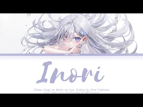 Shiboyugi: Playing Death Games to Put Food on the Table「Ending」-『Inori (祈り)』by Chiai Fujikawa (藤川千愛)