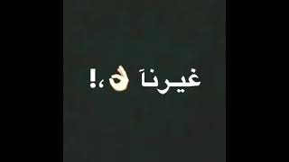 رجالة بطرح هنحطلها ميك اب 😎✌️كرومات شاشة سوداء •