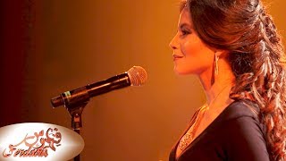 Ferdaous - FADO LOUCURA (Live) I لما بدا يتثنى (Mashup) chords