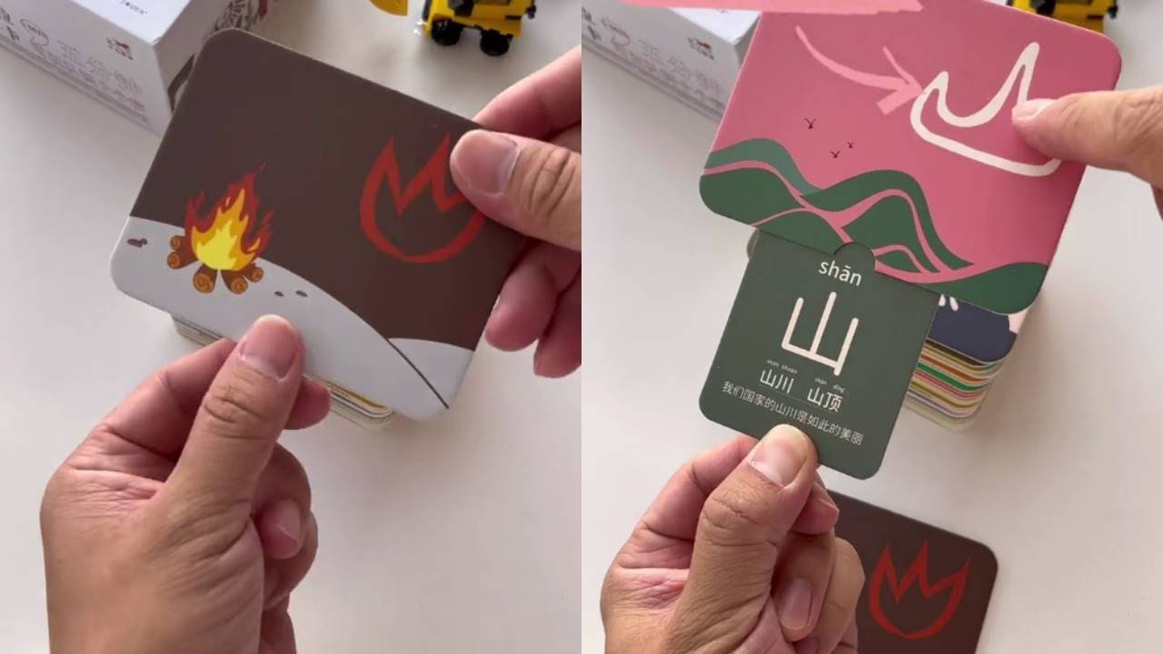 This literacy card combines hieroglyphs, pictures, and Chinese characters together. It is