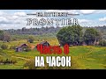На часок - Начинаю заново | Часть 8 | Farthest Frontier