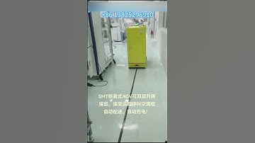 SMT AGV helps to transfer ESD magazine rack to PCB loader/unloader