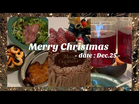 vlog | 毎日がクリスマスだったらいいのに🎄💭 at my friend's house