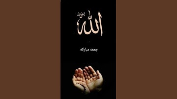 قرآن كريم #اكسبلور #دويتو #تيك_توك #duet #كلام_من_ذهب #لايك