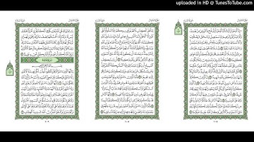 موقع القران يوميا | الجزء 6 | الربع 2 | القارئ: محمود علي البنا