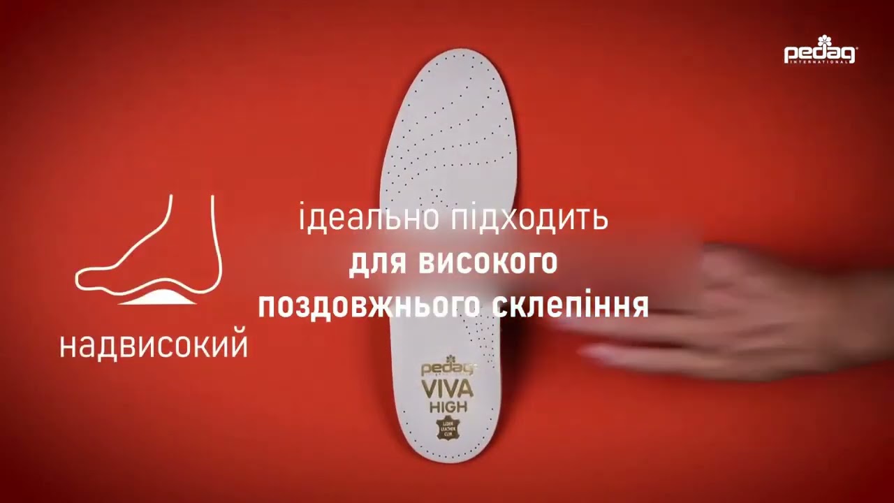 Ортопедичні устілки Pedag VIVA