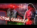 DEAD BY DAYLIGHT СТРИМ - СПРИНТУЕМ ДО КРЮКА!