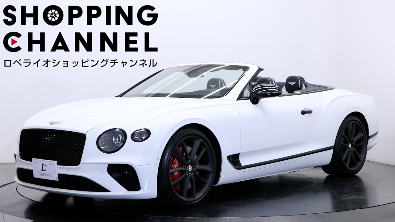 ベントレー コンチネンタルGT W12 コンバーチブル 2019年式 - YouTube