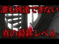 魔理沙はBackroomsに迷い込んでしまったようです④【The Backrooms ゆっくり劇場】