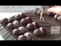 バレンタインチョコを可愛く♪チョコレート・トリュフの作り方/chocolate truffles recipe
