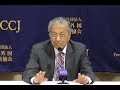 Mahathir bin Mohamad: Prime Minister of Malaysia (English ver.)