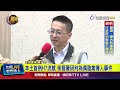 H7流感疫情