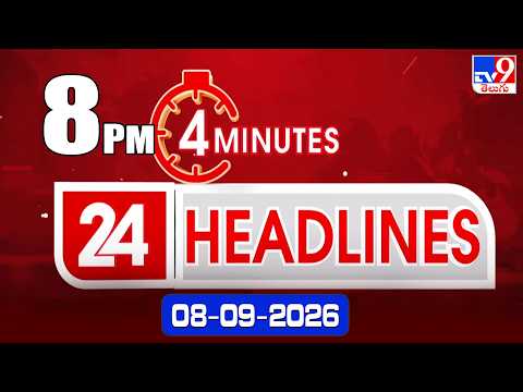 4 Minutes 24 Headlines | 8PM | 08-09-2026 - TV9