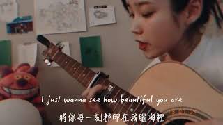 IU -  Best Part (cover)