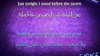 Those were the days my friend | Arabic Lyrics  ترجمة عربية