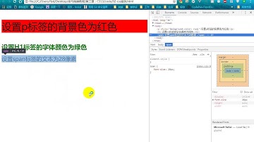 45 老马 前端 CSS样式设置案例练习