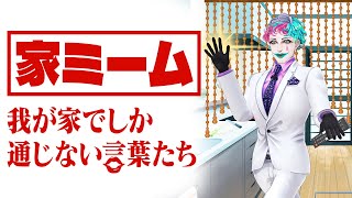 ジョー・力一(じょーりきいち)の配信のサムネイル画像