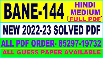 bane 144 solved assignment 2022-23 / bane 144 solved assignment in Hindi / ignou bag solved