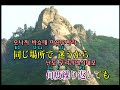 YUI - RAIN (KY 43303) 노래방 カラオケ