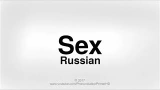 How To Pronounce Sex in Russian