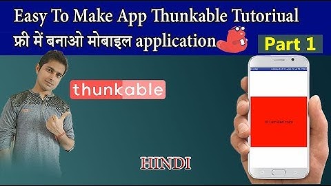 Thunkable Tutorial In Hindi Part 1 Make Your First App