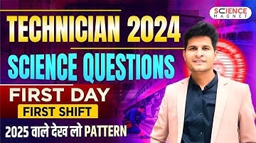 TECHNICIAN 2024 🔬 SCIENCE QUESTIONS | 📅 FIRST DAY 🕐 FIRST SHIFT | 👀 2025 वाले देख लो PATTERN! 🔥