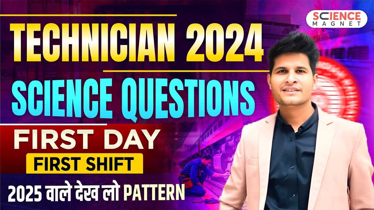 TECHNICIAN 2024 🔬 SCIENCE QUESTIONS | 📅 FIRST DAY 🕐 FIRST SHIFT | 👀 2025 वाले देख लो PATTERN! 🔥