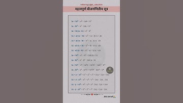 maths important formula #maths #formula #education #shorts