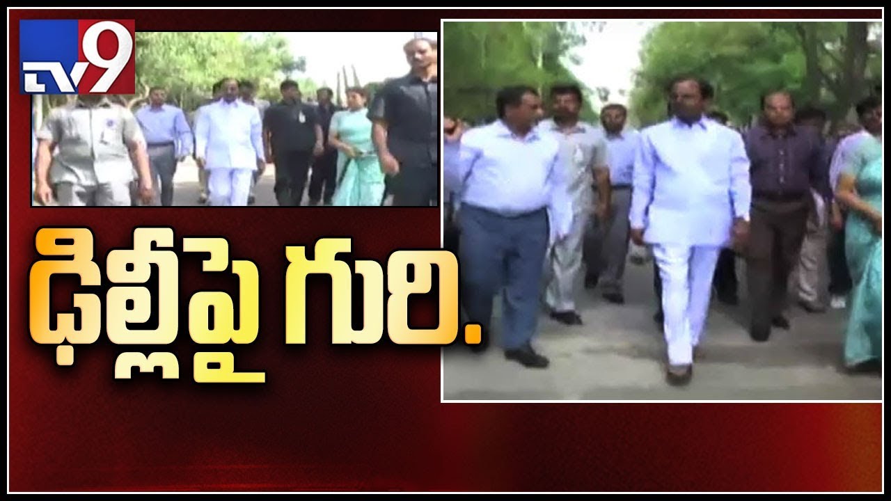 TRS plans to build Telangana Bhavan in New Delhi - TV9