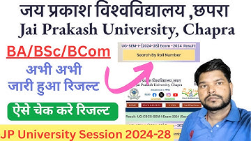 JP University Ug 1st Semester Result 2024-28| ✅जारी हो गया रिजल्ट! Jai Prakash University Chapra