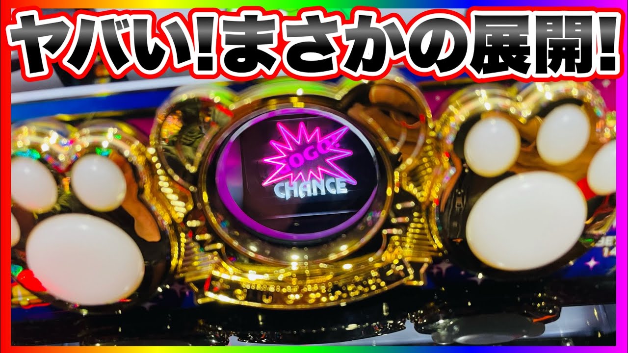 ララレン マイジャグ5 マイジャグラーⅤ｜パチスロ製品情報｜株式会社