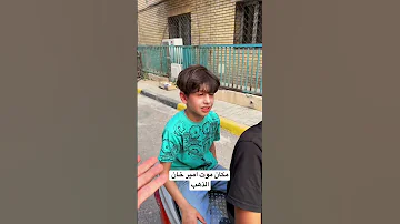 رحت لمكان موت امير مسلسل خان الذهب 