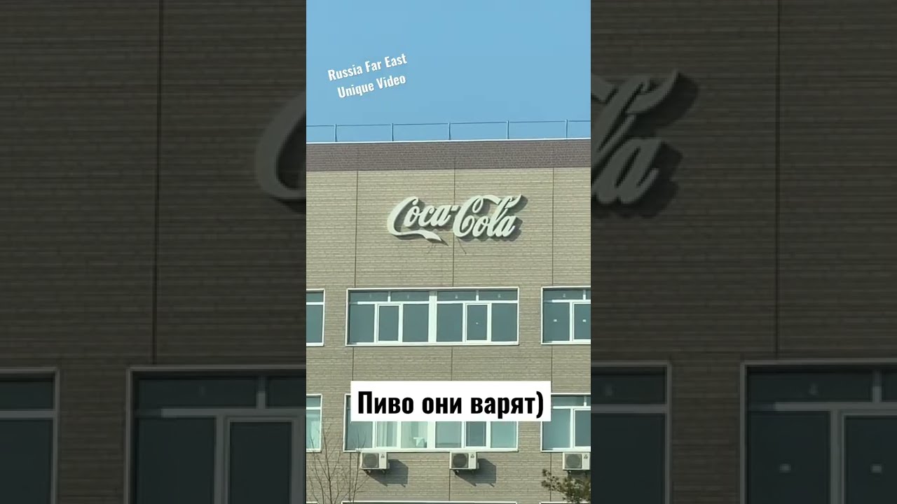 #CocaCola