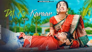 Dil Ko Karaar Aaya Sad Love Story Sidharth Shukla Biswajit Megha Latest Sad Song 2021