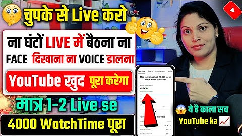 😱No face showing or sitting for hours in Loop Live, whether people watch Live or not. Still, it