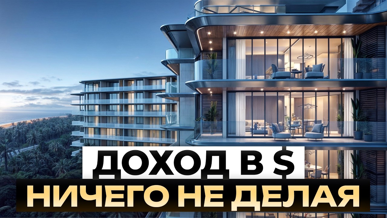 ЗДЕСЬ ВСЁ ПРОДУМАНО ДО МЕЛОЧЕЙ! Обзор НОВОГО комплекса AYANA Heights
