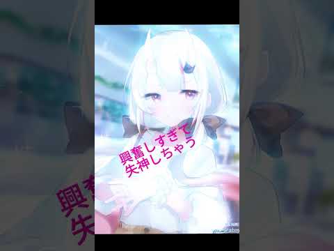 あやめちゃんがもし隣の席だったら＃hololive #ホロライブ  #切り抜き