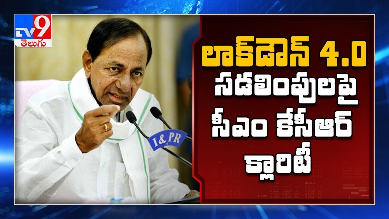 KCR speech highlights || Lockdown 4.0 relaxations - TV9