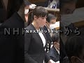【小野田紀美】けしからん!NHKがネットから受信料を取りたいという風潮について【国会】【切り抜き】#short