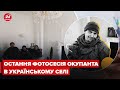 🤦‍♂️ Дані про ліквідованого окупанта "злили" його родичі