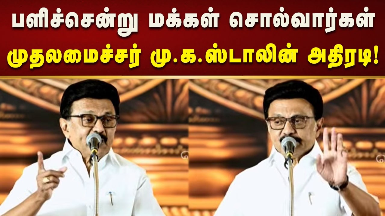 திராவிட மாடல் அரசின் அடையாளம் இது - முதலமைச்சர் மு.க.ஸ்டாலின்! | Tamilnadu | Kalaignar News