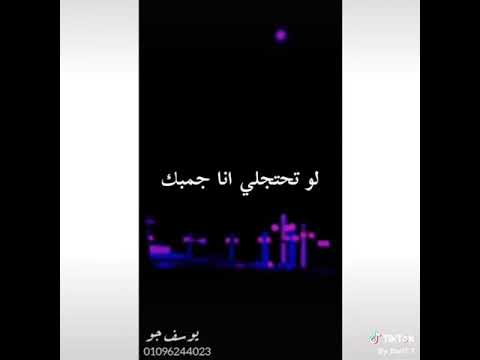 تعالي ابدا معاك عمري