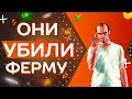 Сколько зарабатывает фермер | Majestic RP | Ферма мертва? |